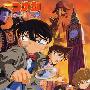 《名侦探柯南剧场版6弹～贝克街的亡灵原声集》(Detective Conan Movie)[OST][大野克夫][FLAC]