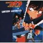 《名侦探柯南剧场版3弹～世纪末的魔术师原声集》(Detective Conan Movie)[OST][大野克夫][TTA]