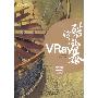 《《Vray酷渲风暴》配套光盘压缩版》Max 2008[压缩包]