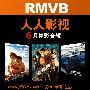《YYeTs人人影视2009年06月电影合辑》<2009-06-02更新 其实他不懂你的心[原创双语]、金钱帝国>[RMVB]