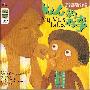 风潮唱片 -《当代音乐馆-童话森林系列-Vu Vu的故事》(Tales of Forest - Vu Vu's Tales)[CD1 童话音乐 FLAC／CD2 叔叔说故事 MP3][更新精美绘画本链接 JPG][FLAC]