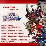 《战国_Basara》(Sengoku_Basara)[09年4月新番][动漫先锋字幕组][更新10话RMVB][TVRip]