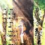 《神薙》(Kannagi)[翼の字幕组][RMVB][01-13END+14][TVRip]
