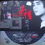 雨天 -《遇情时代》320kbps[MP3]
