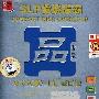 群星 -《SLP发烧碟霸·品专录》320K[MP3]