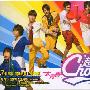超克7 -《太青春 (首张迷你专辑)》320K[MP3]