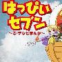 《幸福七人组》(Happy_Seven-The_TV_Manga-)[天香字幕社][DVD内挂中文字幕][1-5更新中][MKV][DVDRip]