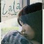 徐佳莹 -《LaLa首张创作专辑》[MP3]