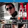 《A1头条》(A One)国粤双语版[BDRip]