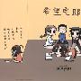 《希望宅邸》(yurumeitu)[SOSG漫画组][第一个坑填完= =||汉化单行本第一本发布][压缩包]