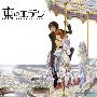 《東之伊甸主题歌》(Eden of the East)[TVA ED Single－futuristic imagination][school food punishment][附7BK(png)][TTA]