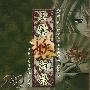 《玉響妖詩歌》[C74][SaRaRa][同人音楽][附8BK][APE]