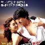 《救世主2：出租车司机》(Oh My God 2)[DVDRip]