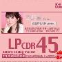 孟庭苇 -《孟庭苇LPCDR45》320K[MP3]