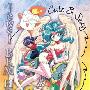 《宝魔猎人莱姆》(Jewel BEM Hunter Lime)[外挂中文字幕][更新01][MP4][DVDRip]