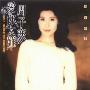 周子寒 -《爱你太难》[MP3]