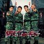 《雇佣兵》(Killers From Beijing )国语/粤语[DVDRip]
