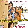 《乔安娜妈妈的议院》(A Casa da Mae Joana)[BDRip]