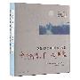 Various Artist -《tady paint the sea and next day paint the sea》(欧美唯美另类经典歌曲集Ⅳ-今天画海，下一天画蓝)[APE]