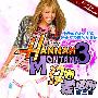 《汉娜·蒙塔娜 第三季》(Hannah Montana Season 3)[Deefun 迪幻字幕组][中英双语字幕][更新第13集][RMVB]
