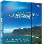 《来自台湾的明信片》(The Postcards from Taiwan )TLF-MiniSD[BDRip]
