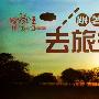 《冒险王》(The King Of Adventure)更新至2009.05.27[RMVB]
