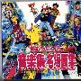 《口袋妖怪音楽集+名場面集》(PokeMon)[Sound Anime Collection Ongakushū][+Scans][FLAC]