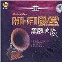 群星 -《HI-FI殿堂 黑胶典藏Ⅱ》320kbps[MP3]