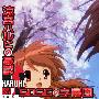 《凉宫春日的忧郁2009》(Suzumiya_Haruhi_no_Yuuutsu_2009)[4月新番][SOSG][RMVB 第08话 V2+MKV[竹叶狂想曲]~团长大人再临~][TVRip]