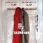 《亲密》(Claustrophobia)[DVDRip]