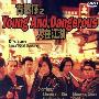 《古惑仔之人在江湖》(Young And Dangerous)原创/国粤双语[DVDRip]