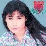 周子寒 -《心疼自己》[MP3]