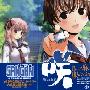 《天才麻将少女》(Saki-日文原版)第01-05卷