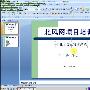 《(5.25日更新)北风网ASP.net版小孔子文章管理系统(CMS)2.0版本实战系列课程(更新中)》[压缩包]