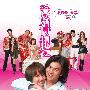 《爱得起》(Give Love)国语/粤语[DVDRip]