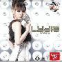 Lydia -《Moving On》[MP3]