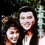 《太极张三丰》(Tai Chi Master)[国语无字幕] [国语30集全][更新1-15集]央视清晰版[RMVB]