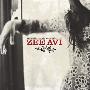 Zee Avi -《Zee Avi》[MP3]