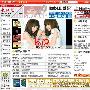 《电脑迷2009年5月下》(pcfan200905B)[光盘镜像]