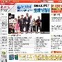 《电脑迷2009年4月下》(CPCfan2009)