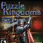 《解谜王国》(Puzzle Kingdoms)[光盘镜像]