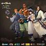 《秦时明月第二部夜尽天明＋第一部百步飞剑》(qin's moon)[第一部10集全][第二部18集全][mp4][RMVB]