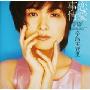 辛岛美登里(Karashima Midori) -《恋爱事情》专辑[APE]