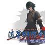 《流星蝴蝶剑》(Meteor  Butterfly  And a Blade)1.08破解版[光盘镜像]