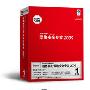 《趋势科技网络安全专家2009简体中文（512爱心活动版）》(Trend Micro Internet Security 2009)17.2[安装包]