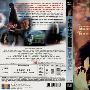 《七月十三之龙婆》(July.13：Dragon.Granny)国语/粤语[DVDRip]