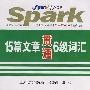 《星火贯通英语15篇文章贯通六级词汇》(spark)[光盘镜像]