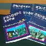 《语言类教材：许国璋英语》PDF[压缩包]