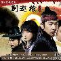 《别巡检2》(byulsoongum)阳光影视/韩语中字/20集全+OST[RMVB]