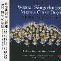 Vienna Choir Boys -《维也纳男童合唱团500周年纪念版》(Vienna Choir Boys 500th Anniversary)[APE]